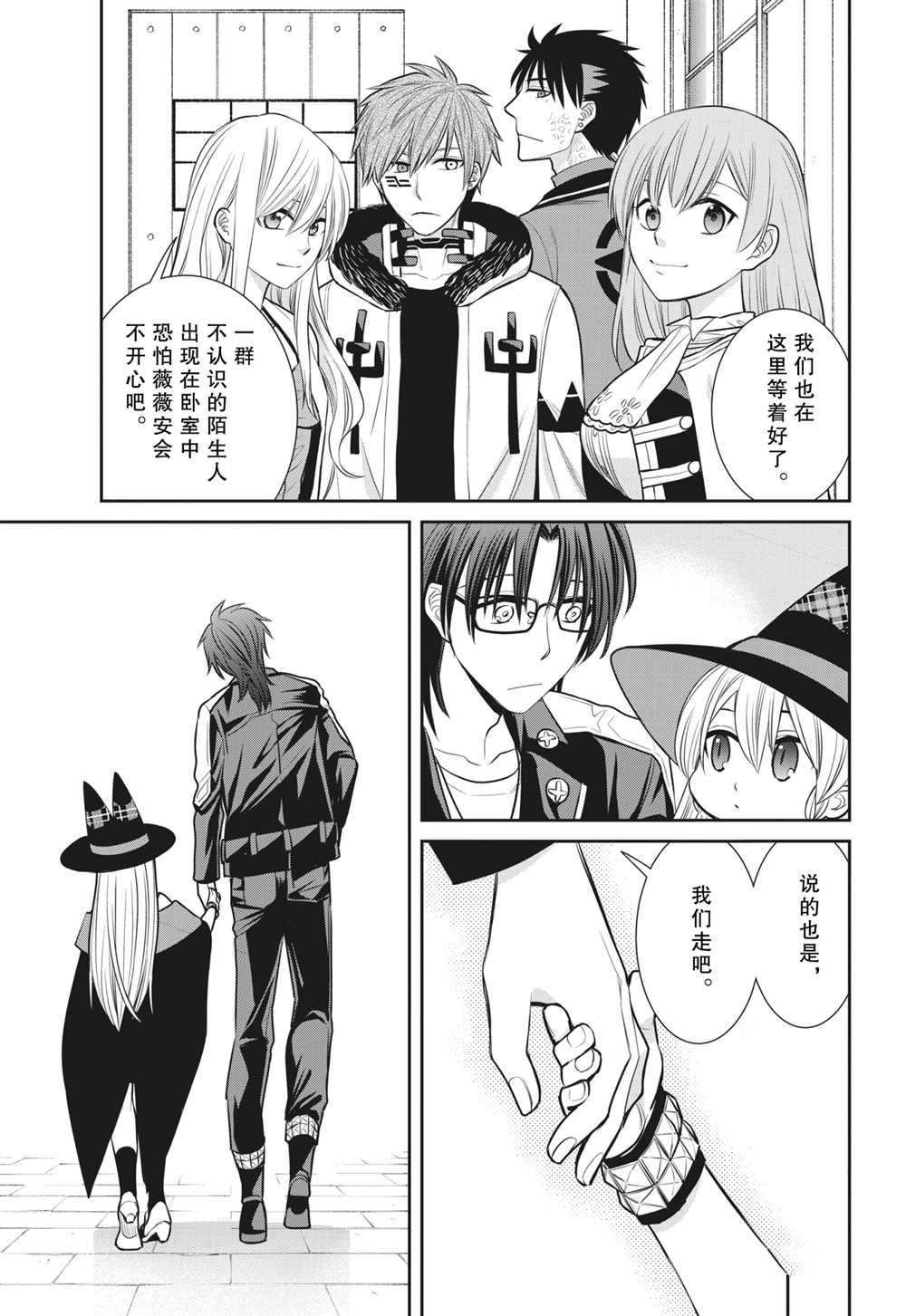 第90话 试看版