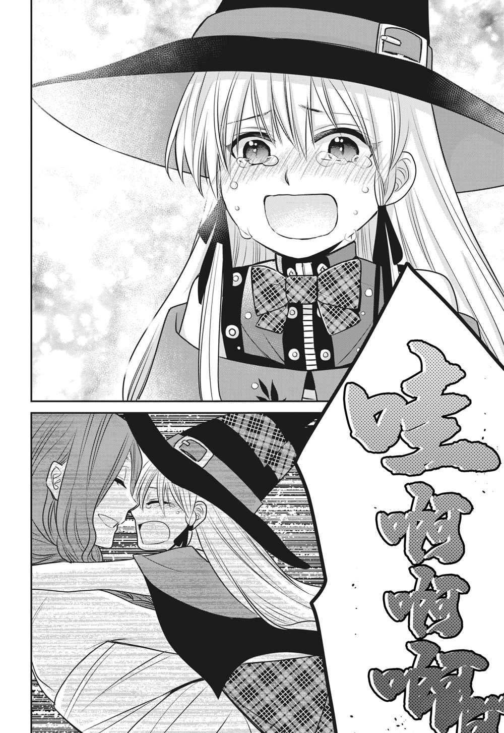 第90话 试看版