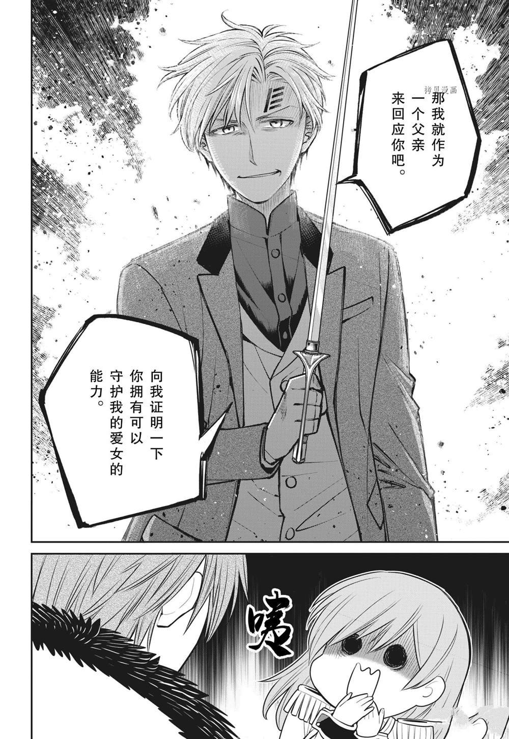 第91话 试看版