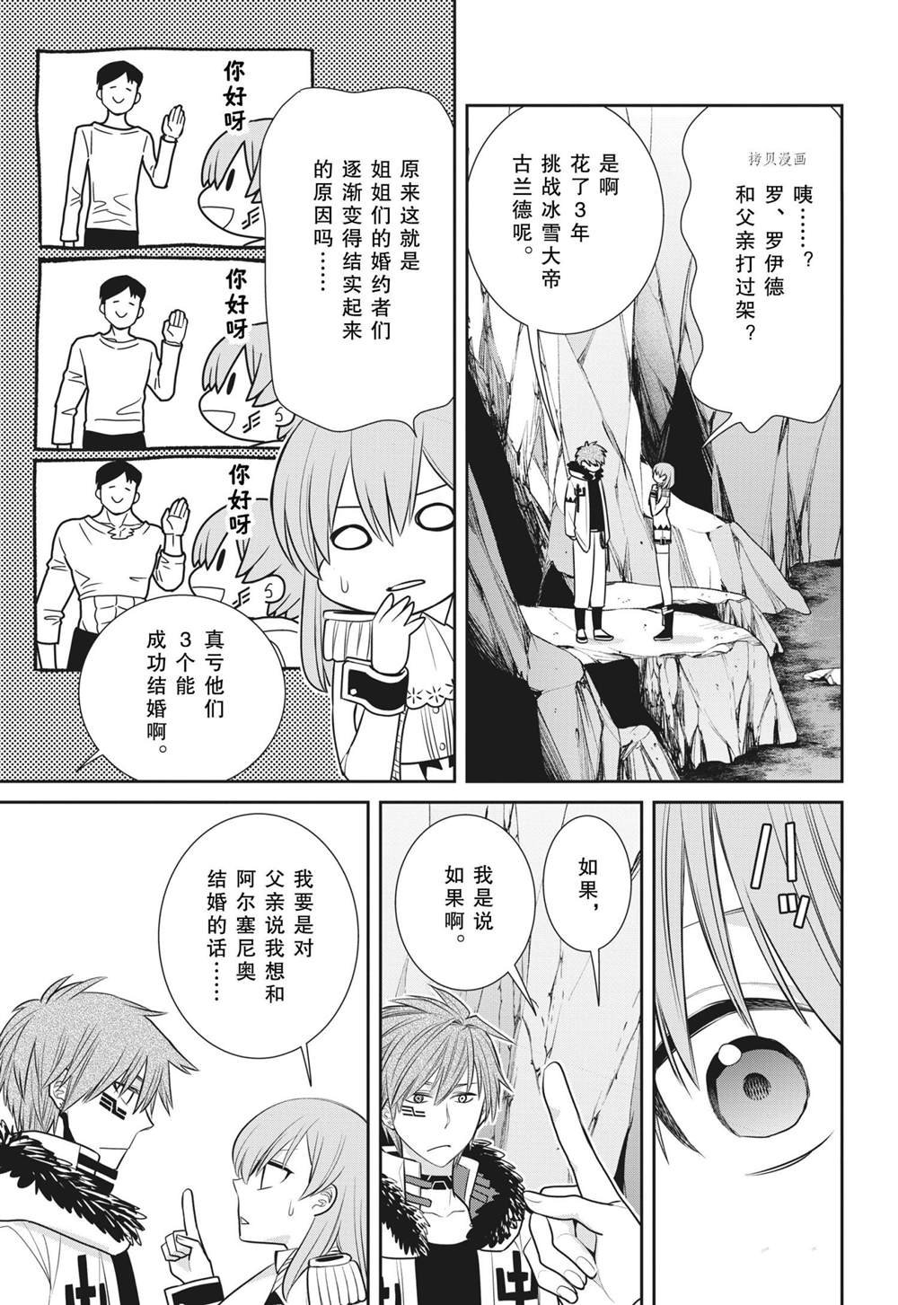 第91话 试看版