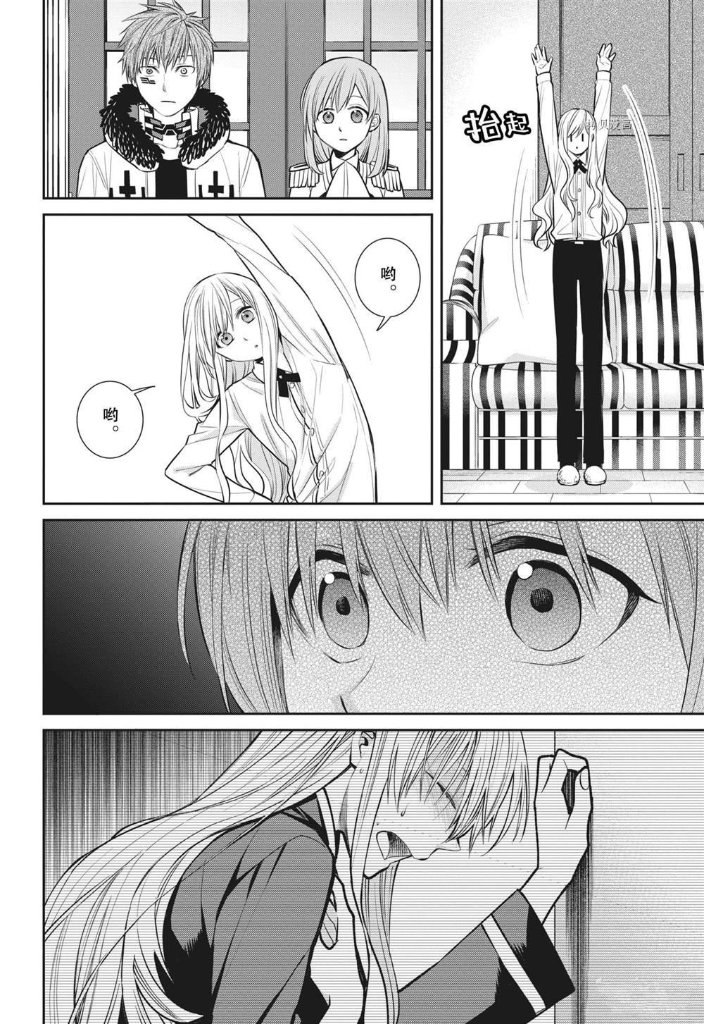 第91话 试看版