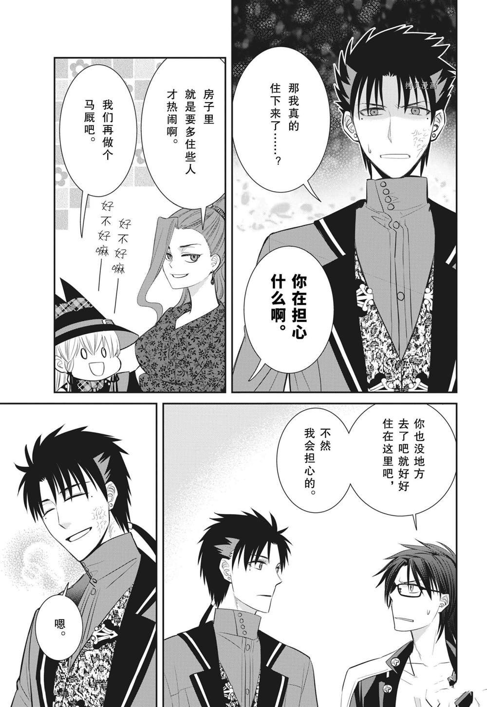 第91话 试看版