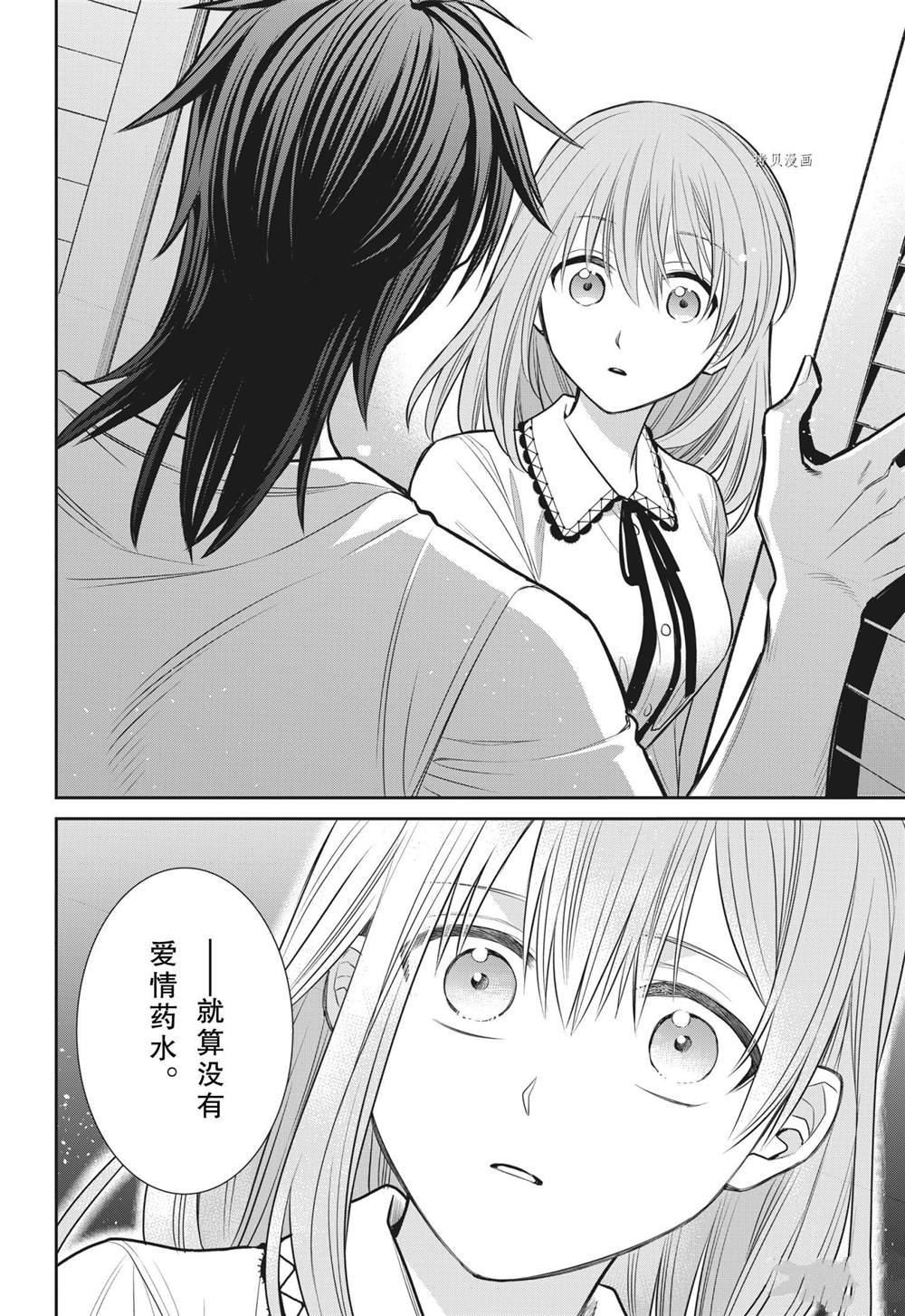 第91话 试看版