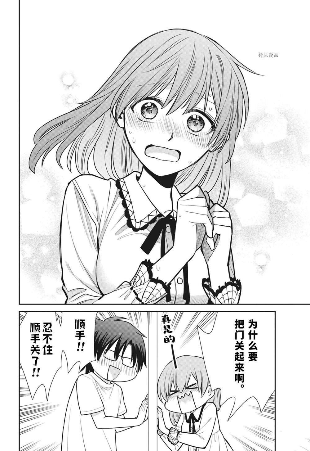 第91话 试看版
