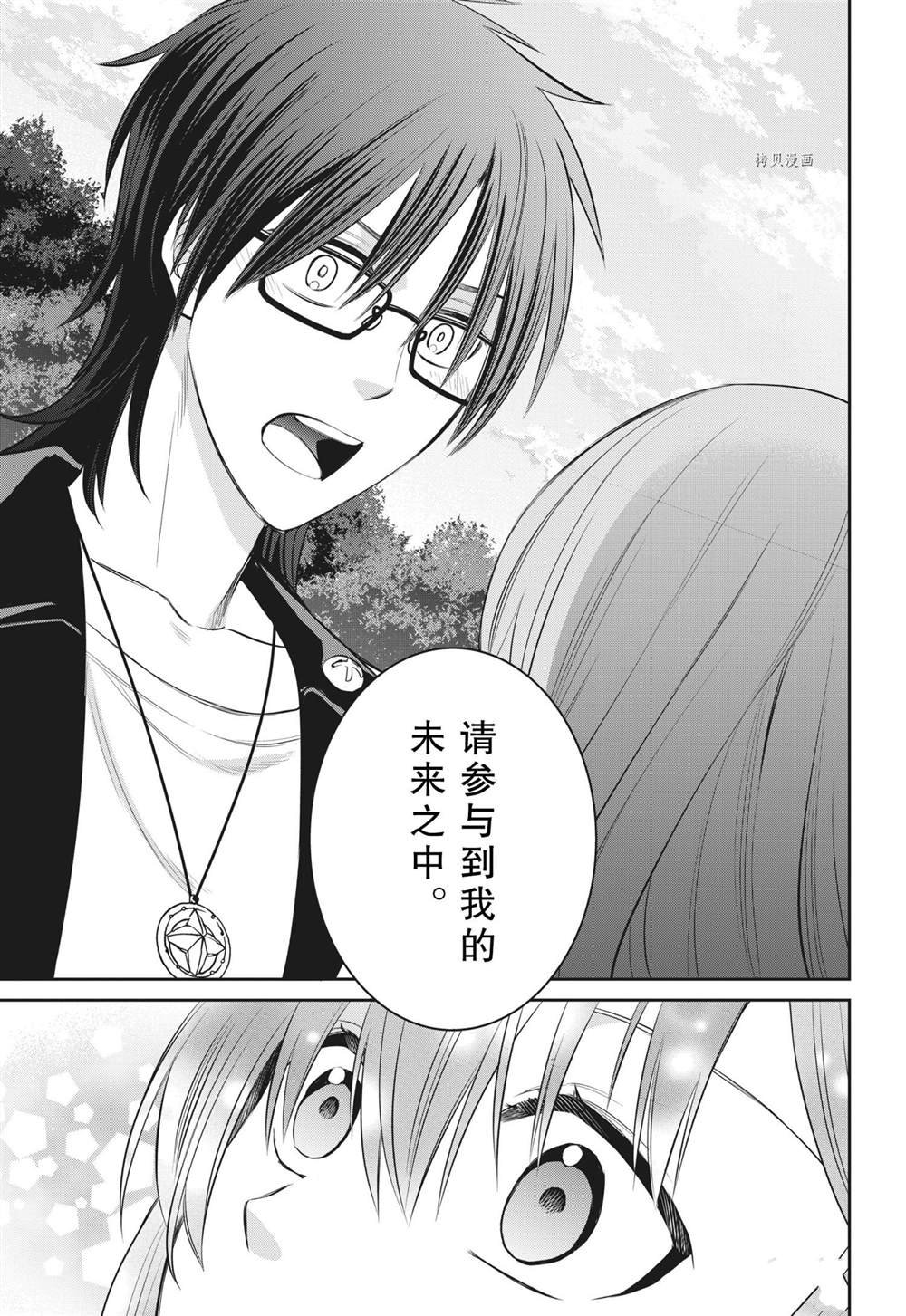 第92话 试看版