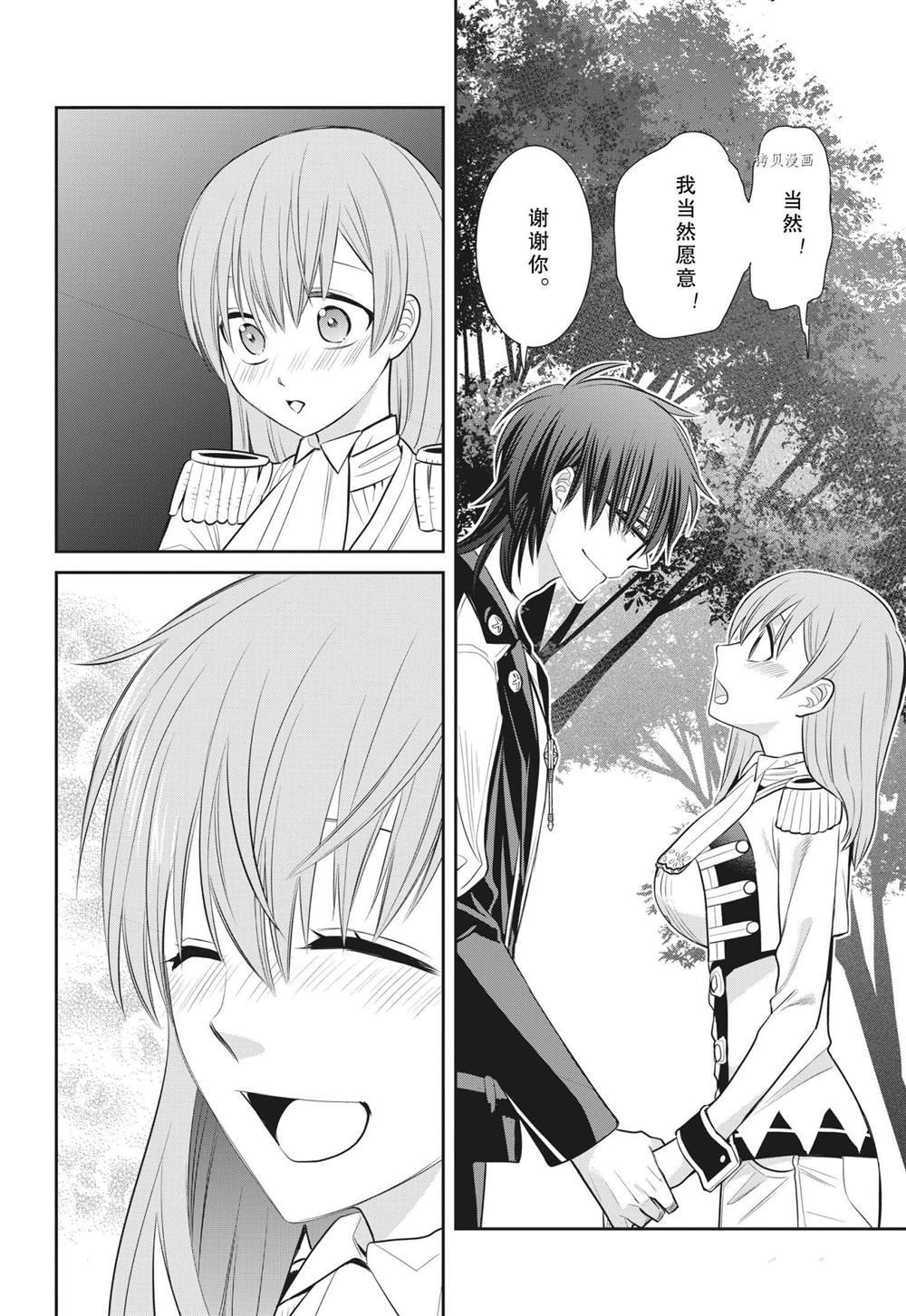 第92话 试看版