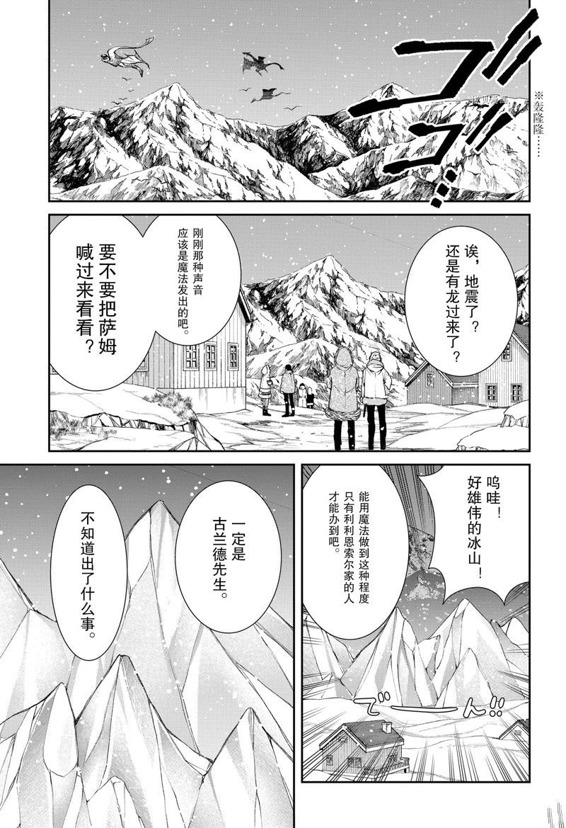 第93话 试看版