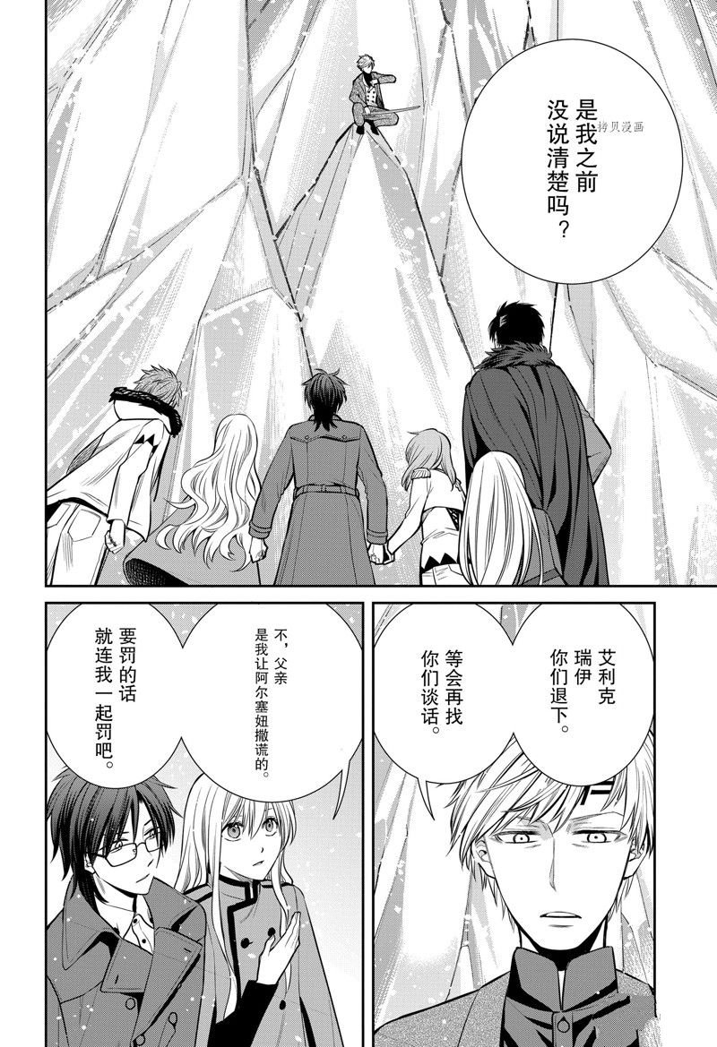 第93话 试看版