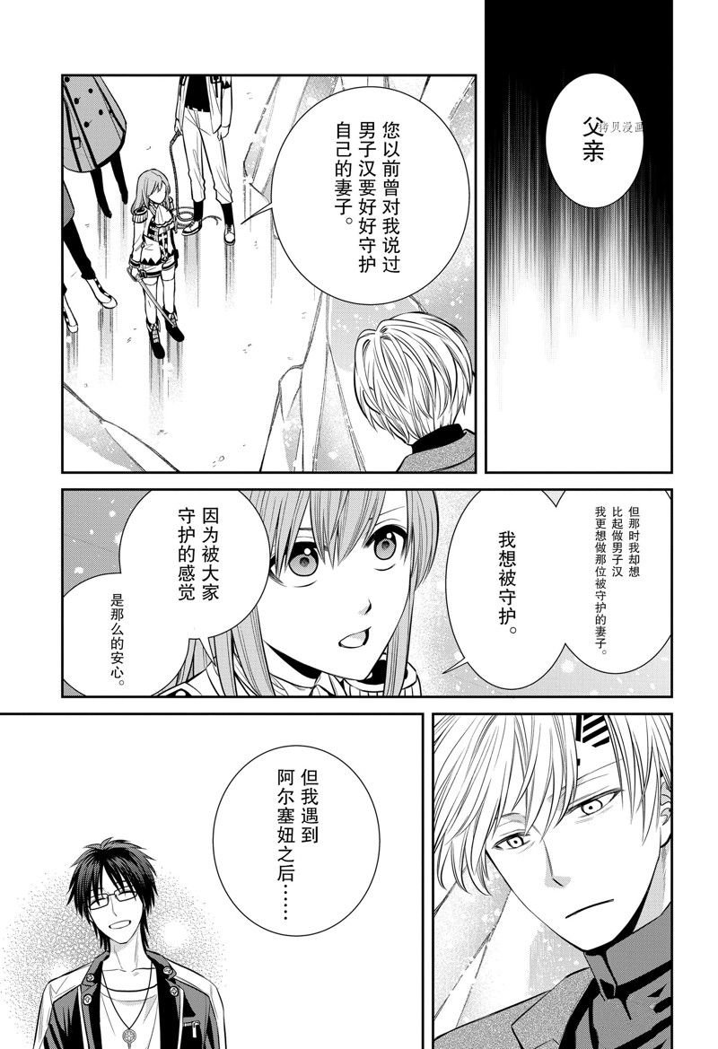 第93话 试看版