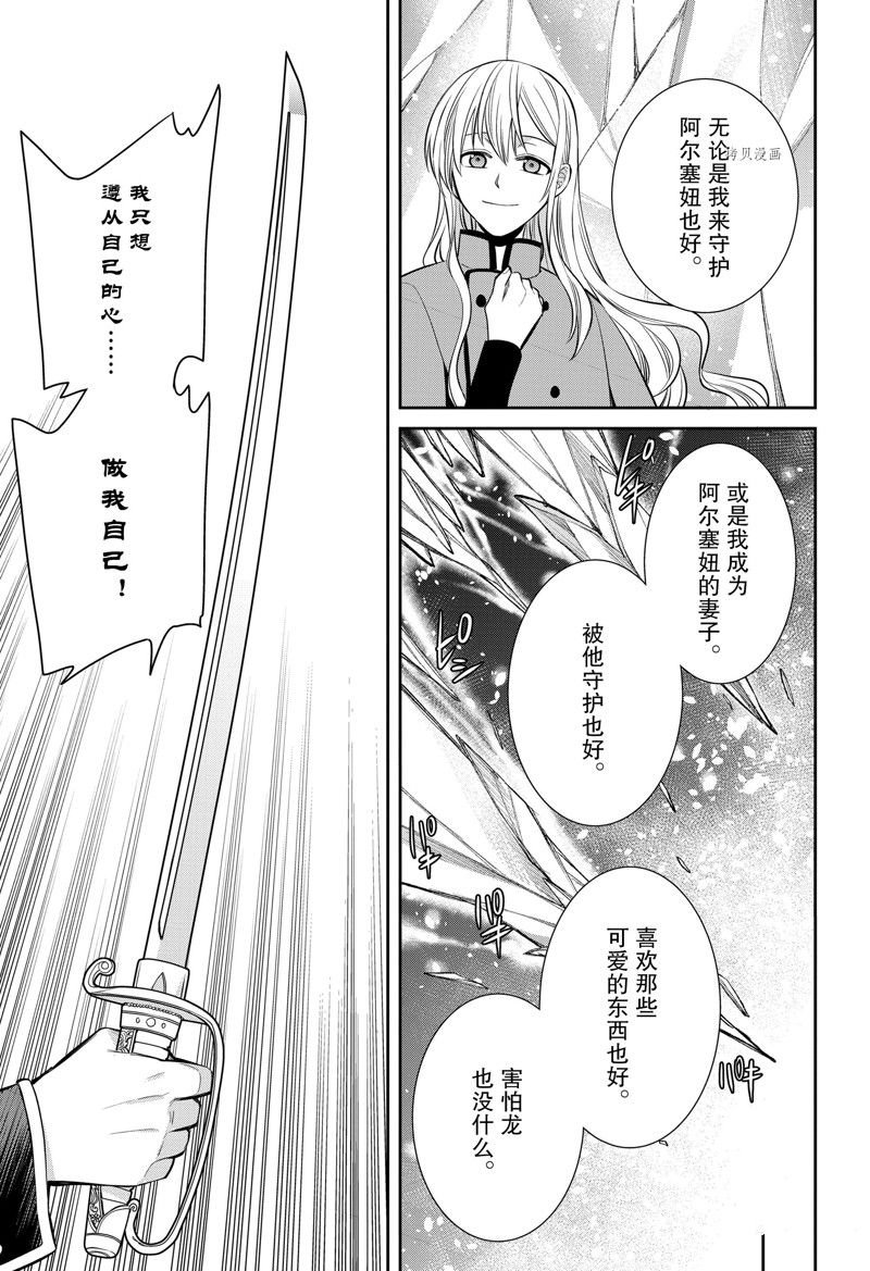 第93话 试看版