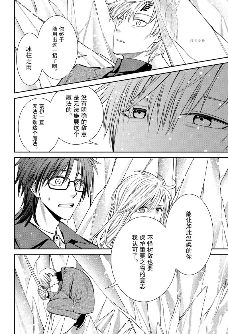第93话 试看版