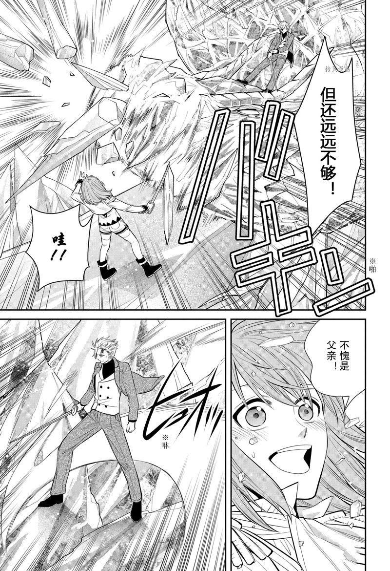 第93话 试看版