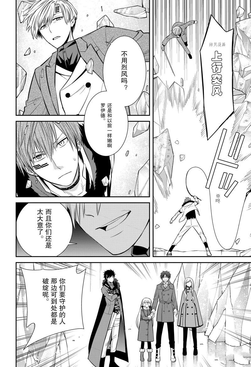 第93话 试看版
