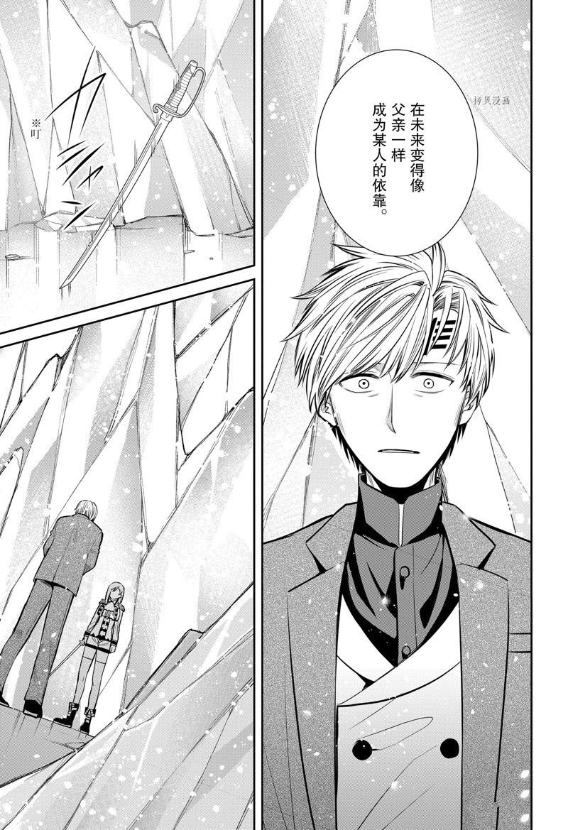 第93话 试看版