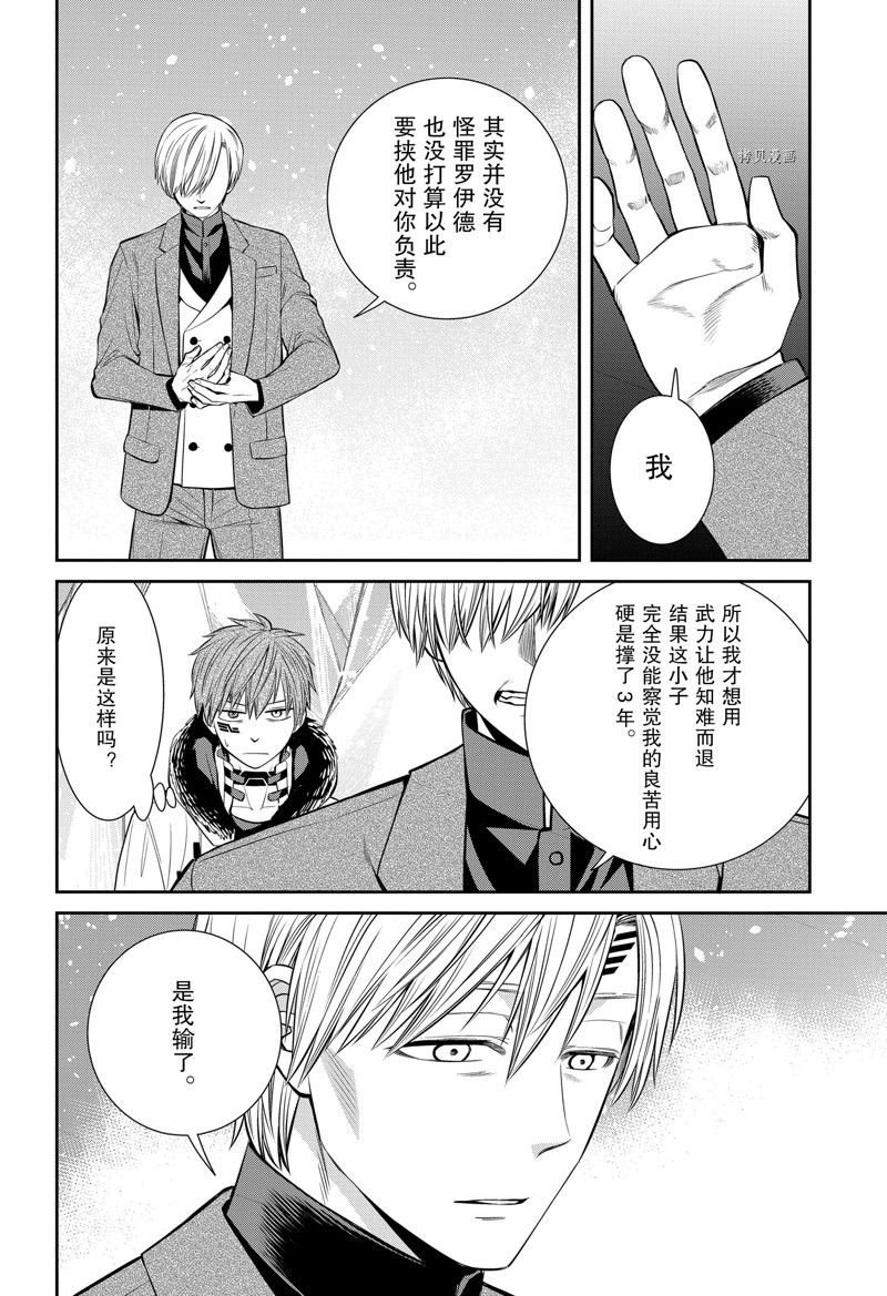 第93话 试看版