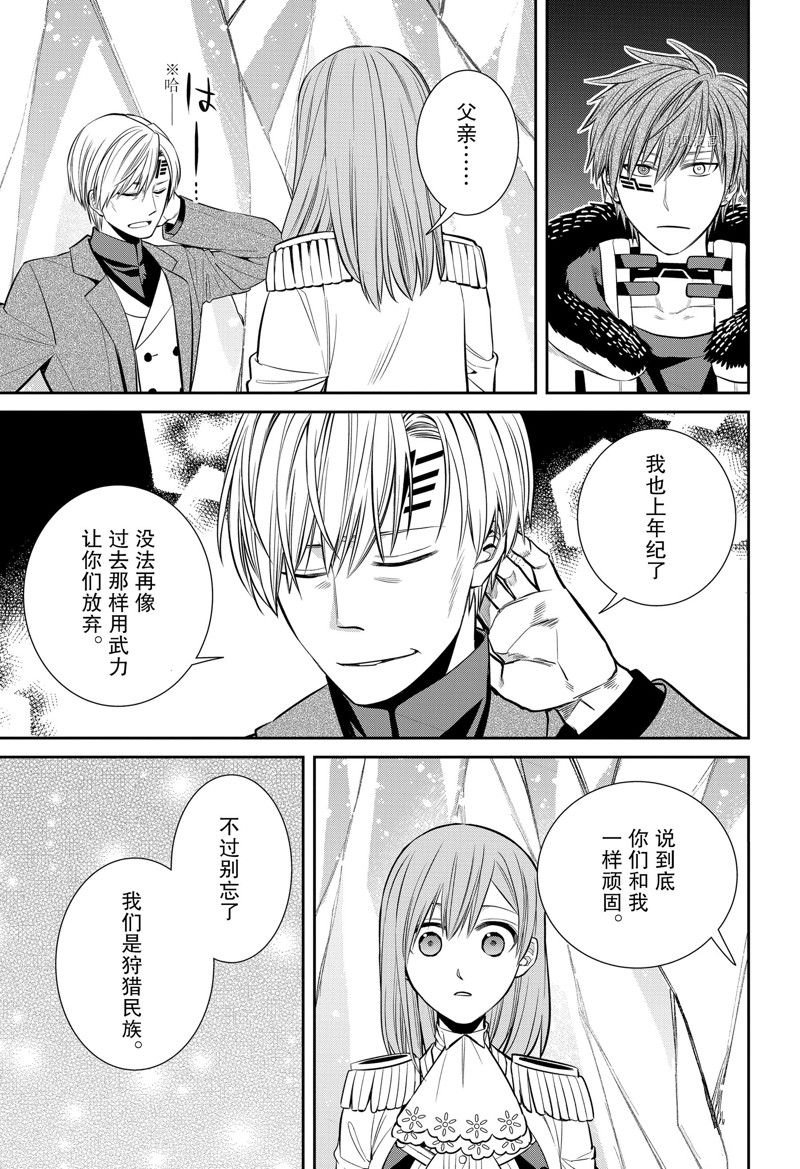 第93话 试看版