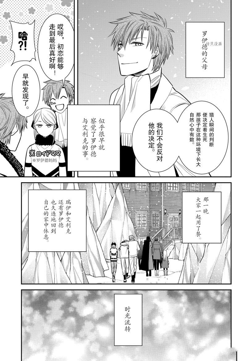第93话 试看版