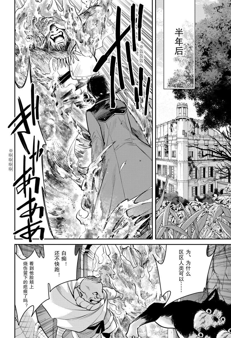 第93话 试看版