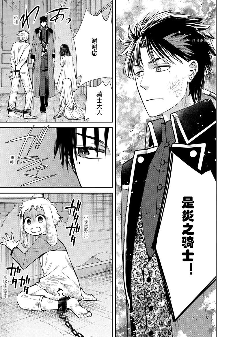 第93话 试看版