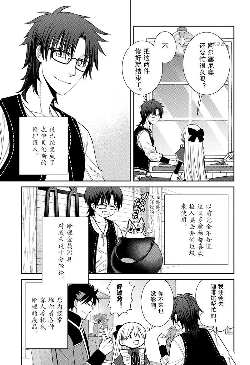 第93话 试看版