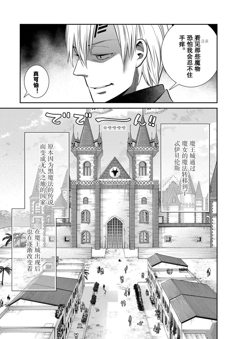 第93话 试看版