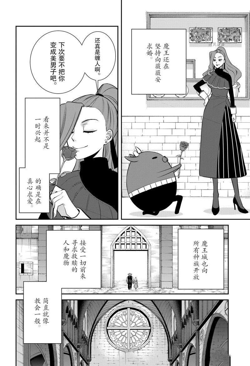 第93话 试看版