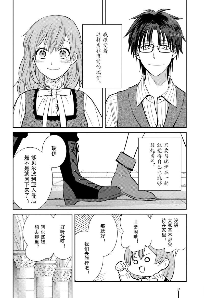 第93话 试看版