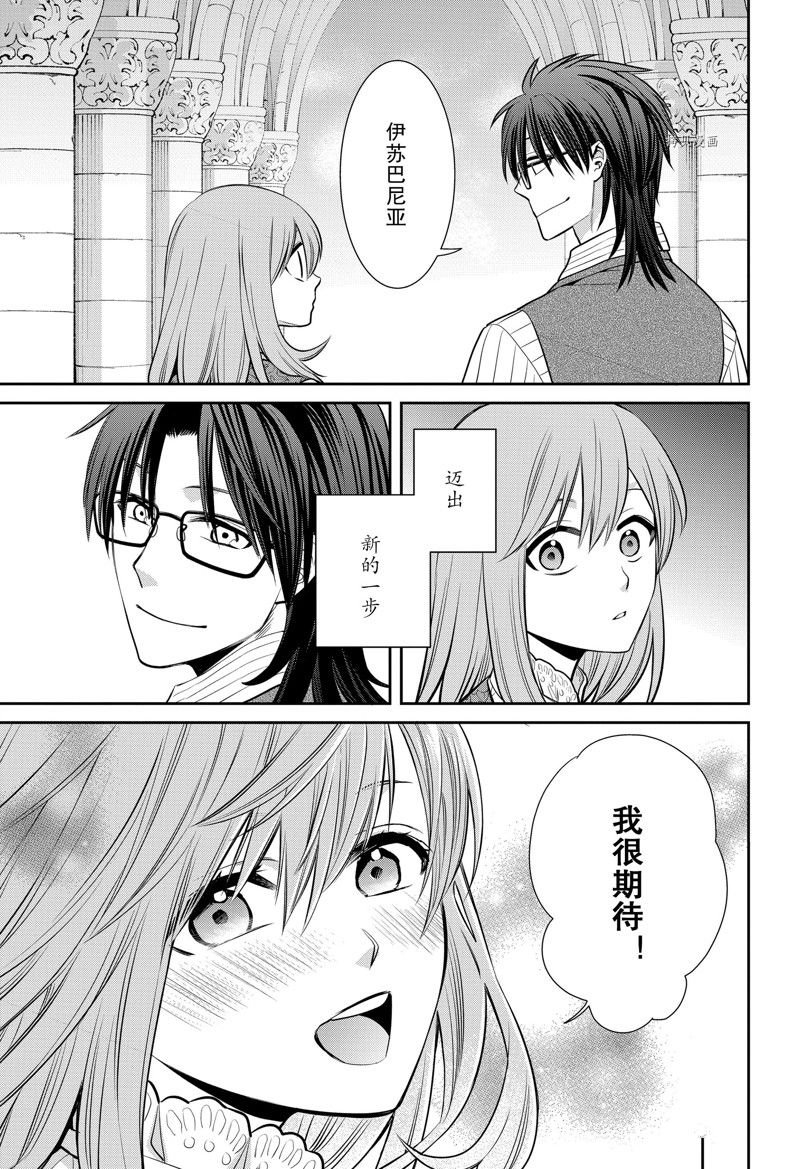 第93话 试看版