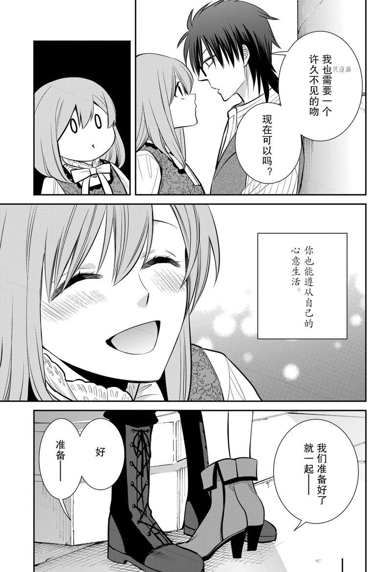 第93话 试看版