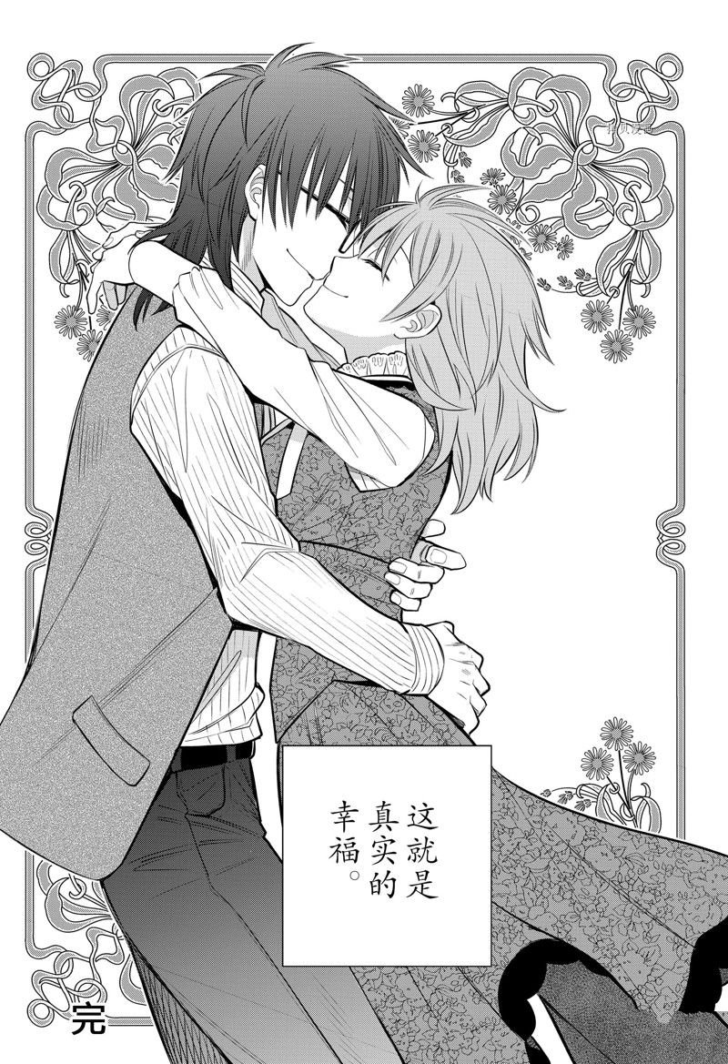 第93话 试看版
