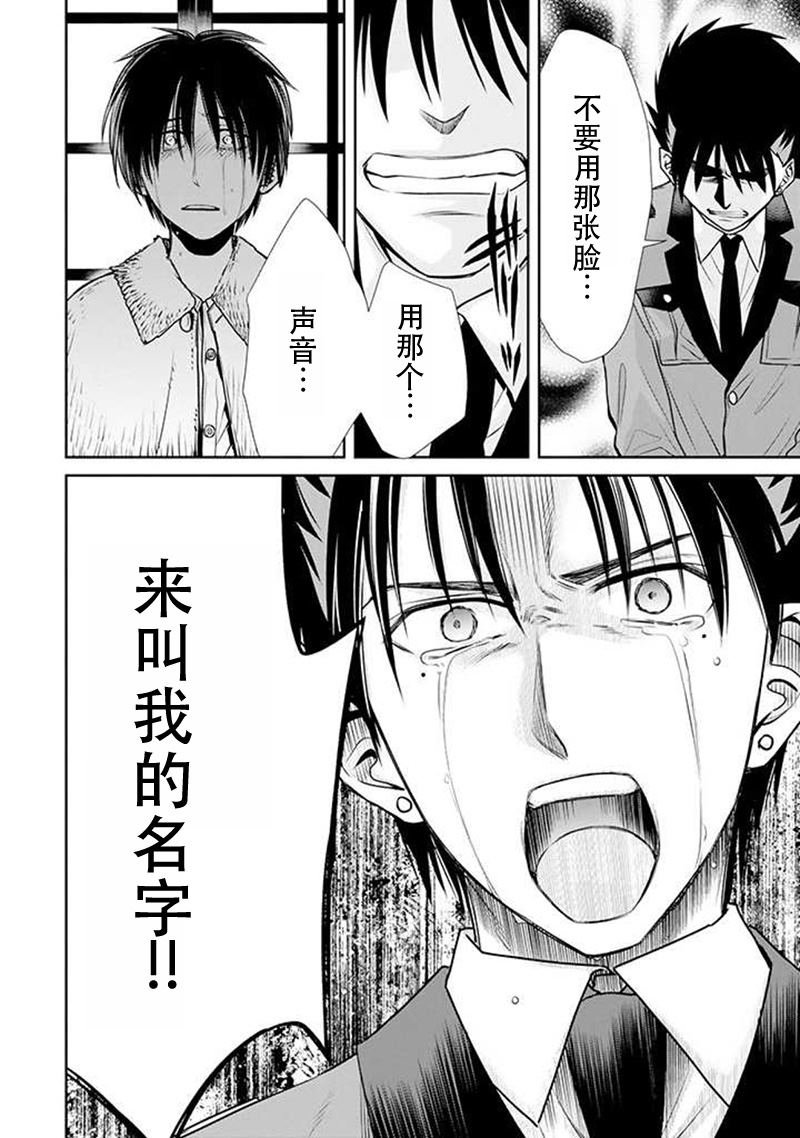 回忆录（22）