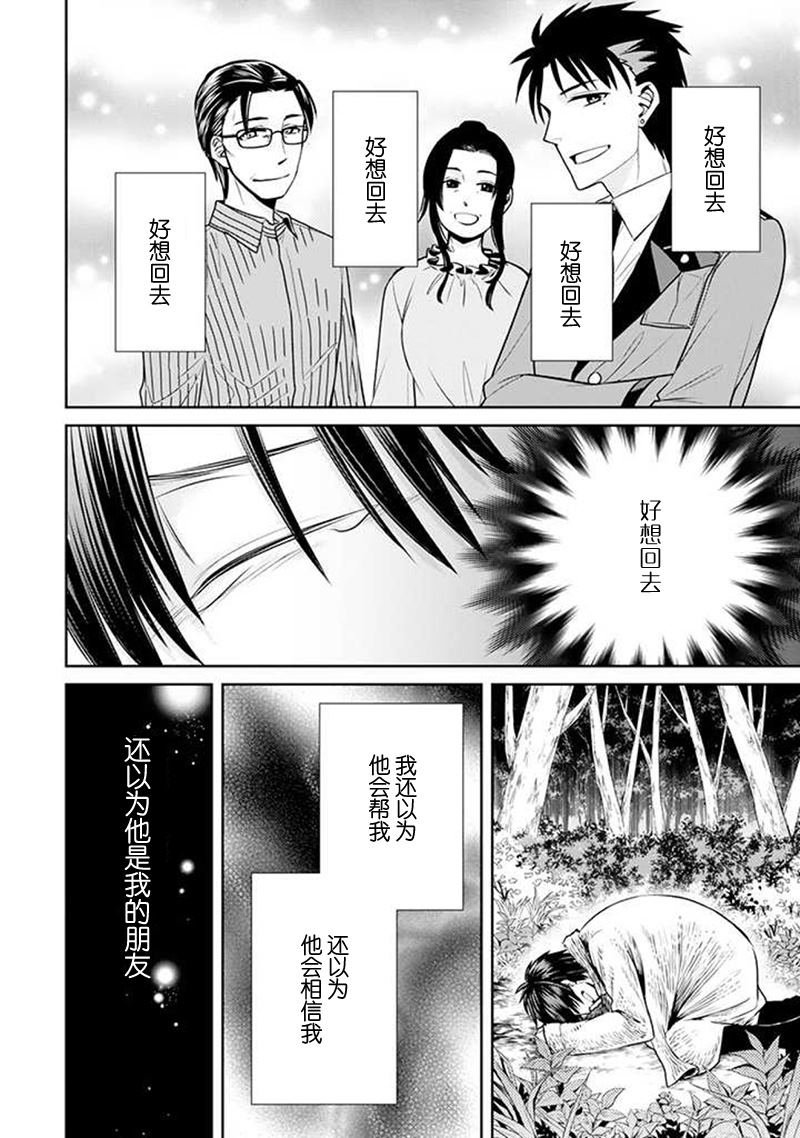 回忆录（22）