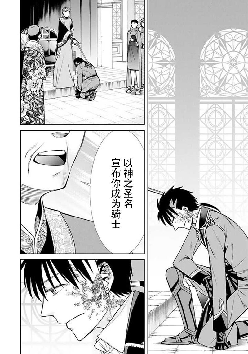 回忆录（22）