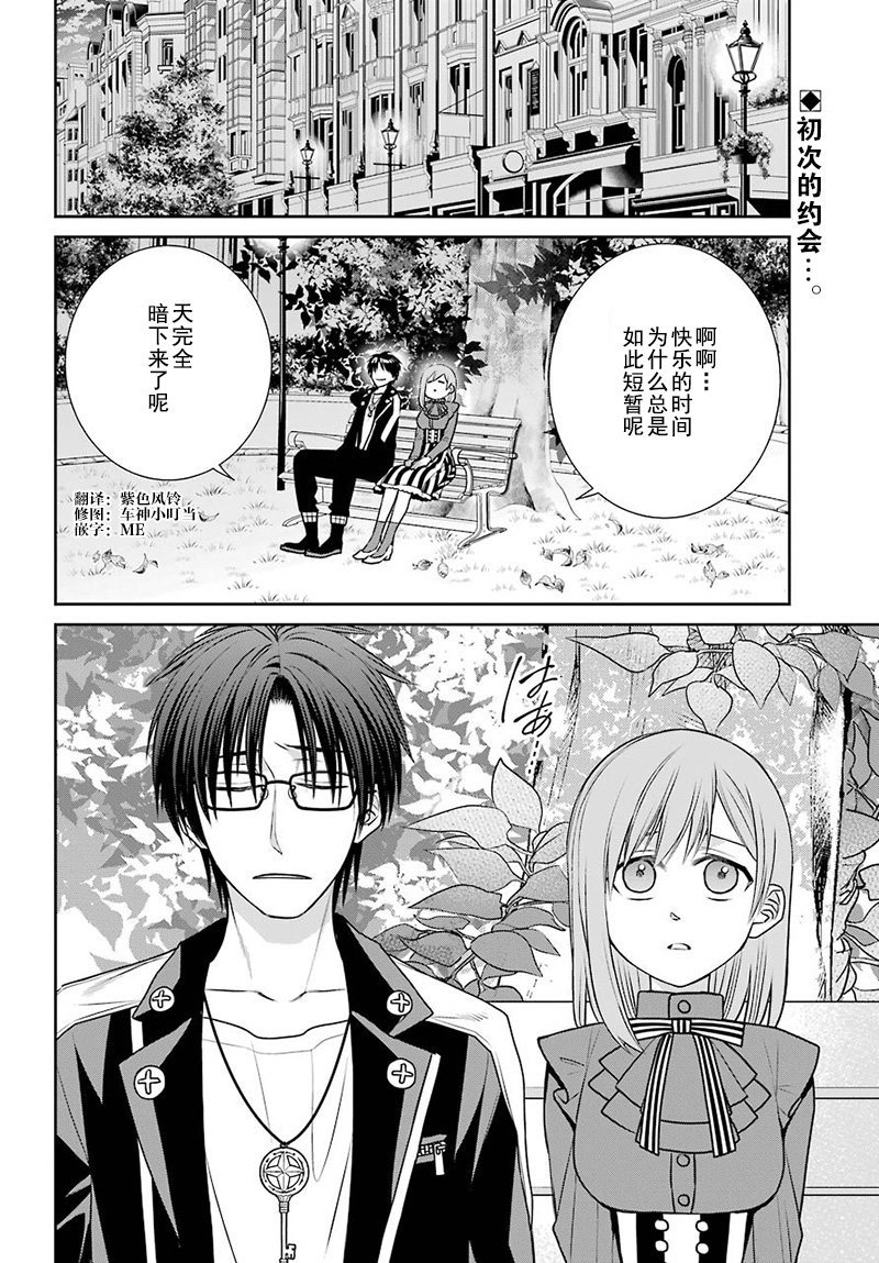 第69话