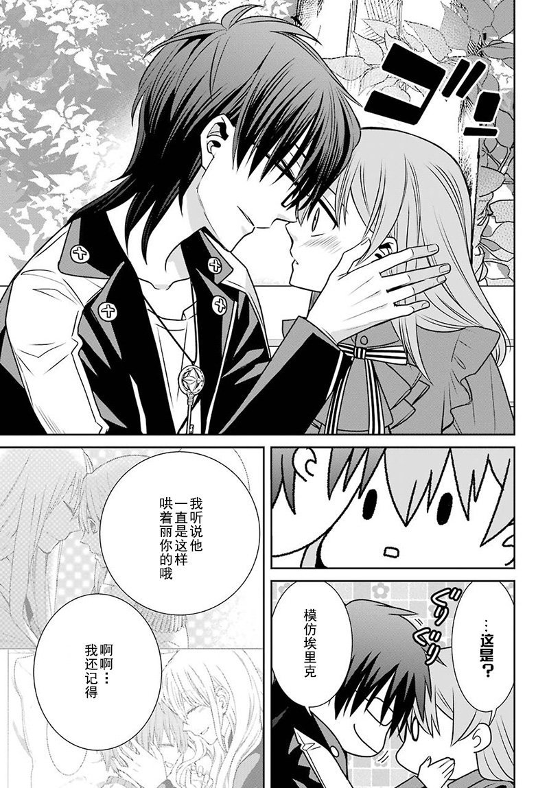 第69话