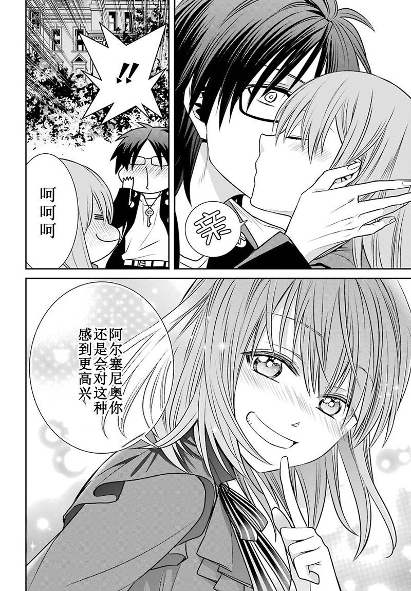 第69话
