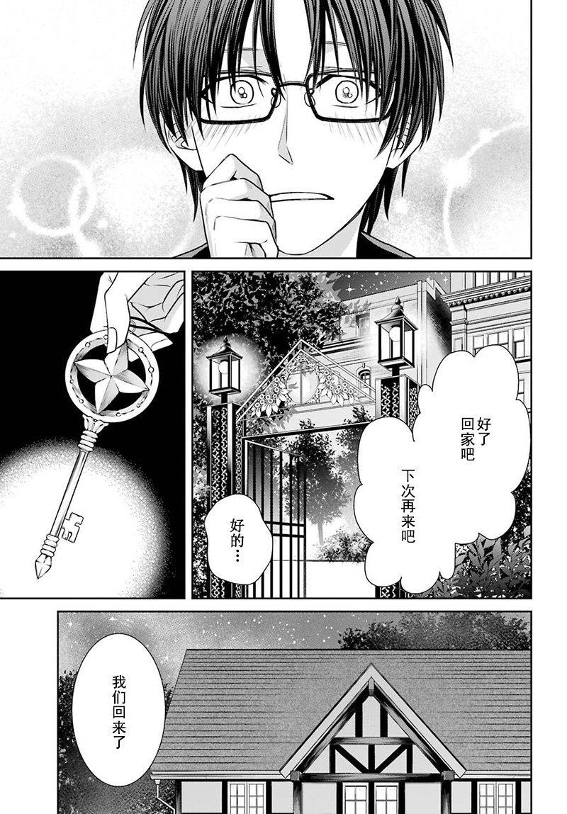 第69话