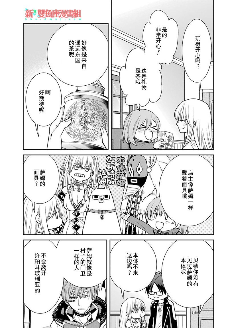 第69话