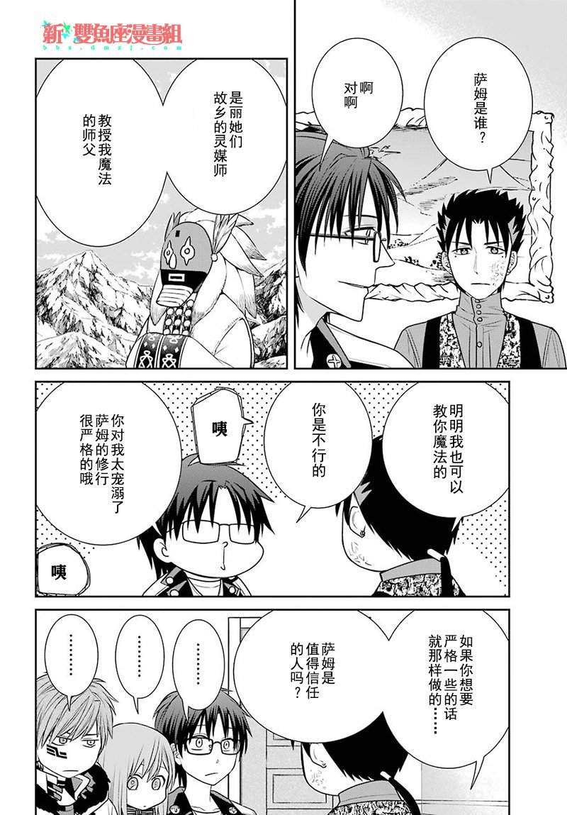 第69话