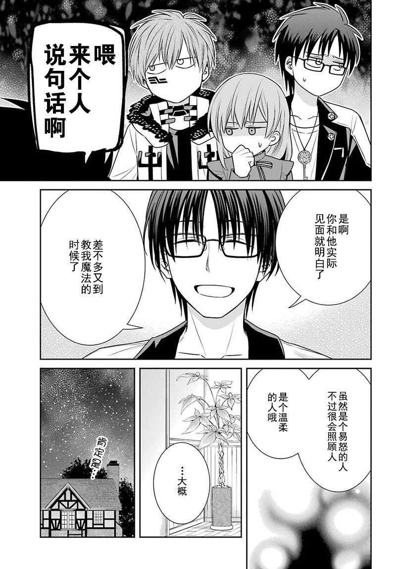 第69话