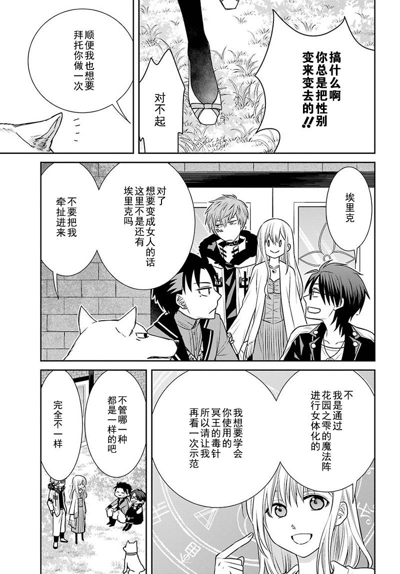 第69话