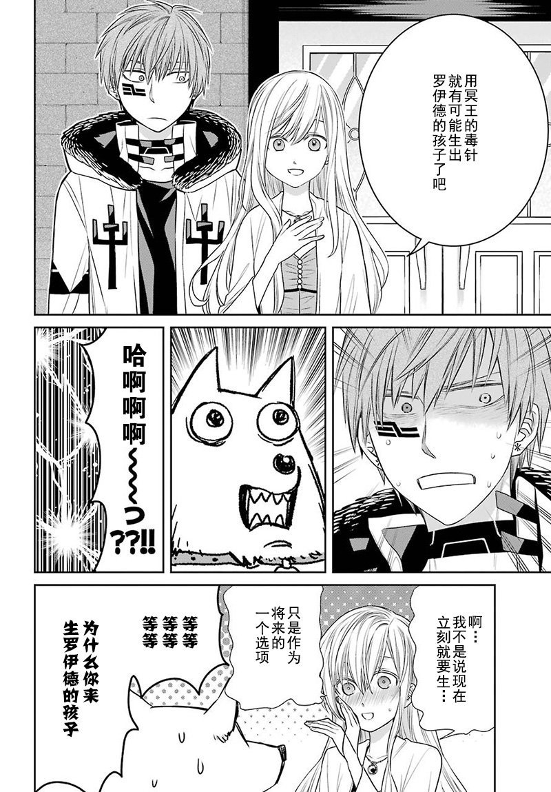 第69话
