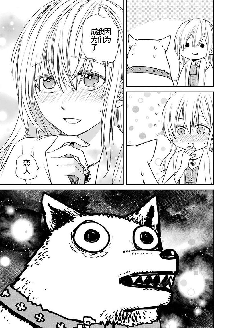 第69话
