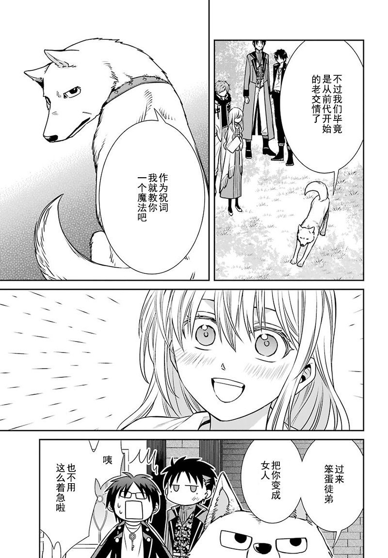第69话