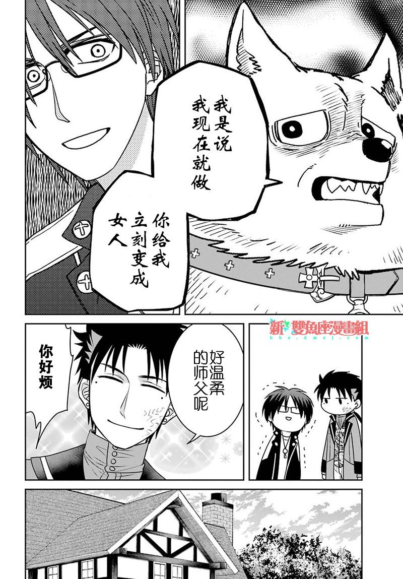 第69话