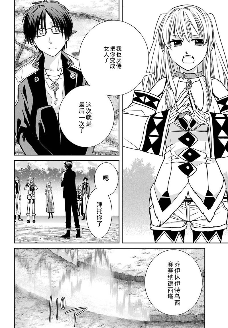 第69话