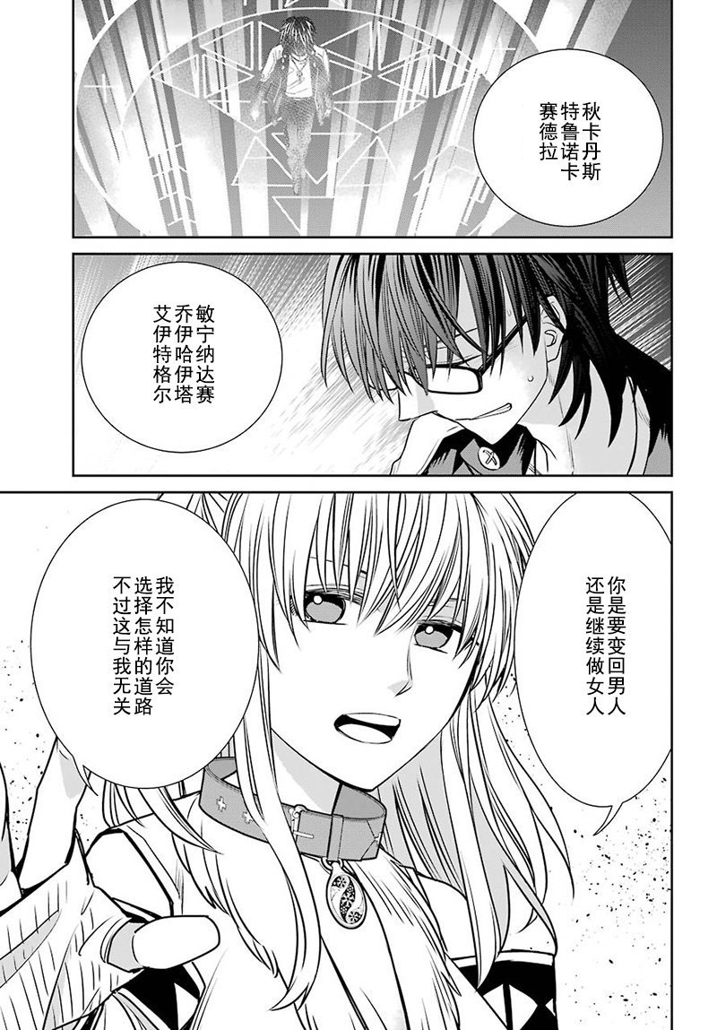 第69话
