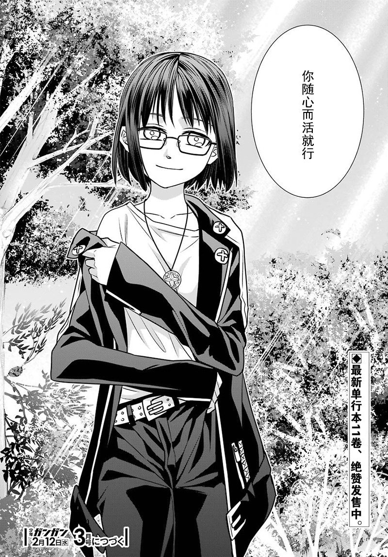 第69话
