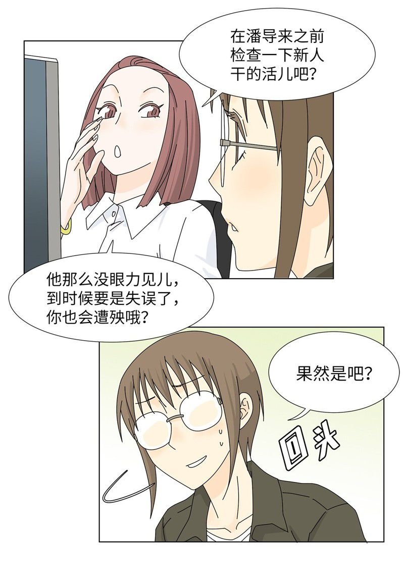 第15话