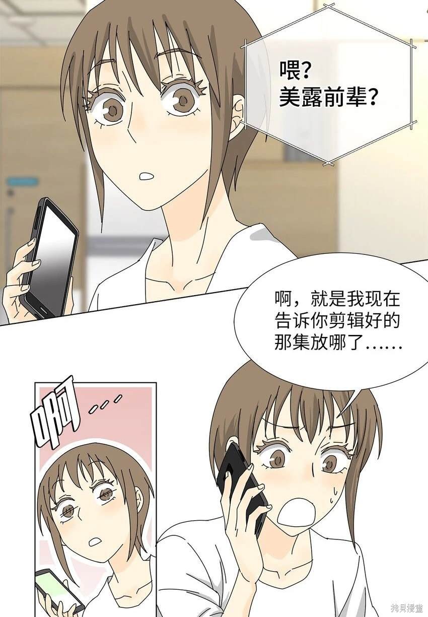 第20话